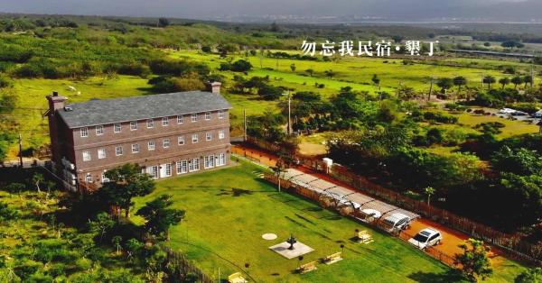 墾丁勿忘我城堡莊園, Varaa Kotimajoitus Hengchun 