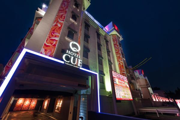 Hotel Lotus Iwatsuki (Adult Only), Varaa Love Hotel Iwatsuki Saitama
