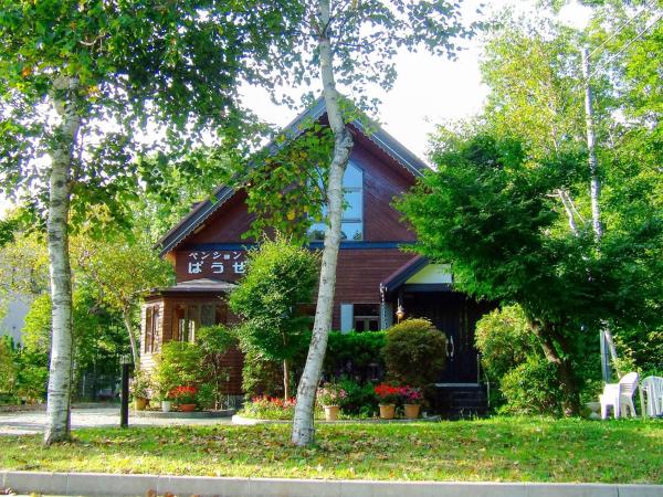 Minamitsuru-gun - Hotel / Vacation STAY 45535, Varaa Hotelli  