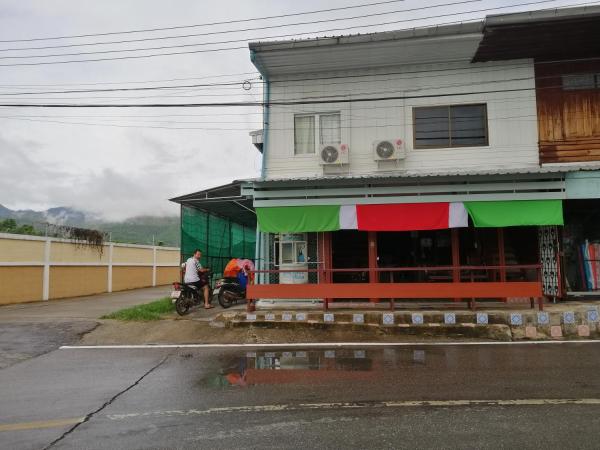 Lungmin homestay, Varaa  Mae Hong Son Airport Mae Hong Son