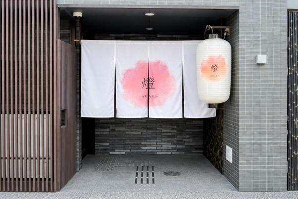 Excellent Hotel - Vacation STAY 52750v, Varaa  Shimogyo Ward 