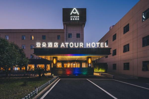 Atour Hotel Shanghai Pudong Jinqiao International Commercial Plaza, Varaa  Pudong Shanghai