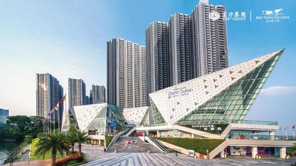 富力塞纳天地R&F Seine Region by RongYu, Varaa Hotelli Johor Bahru Johor