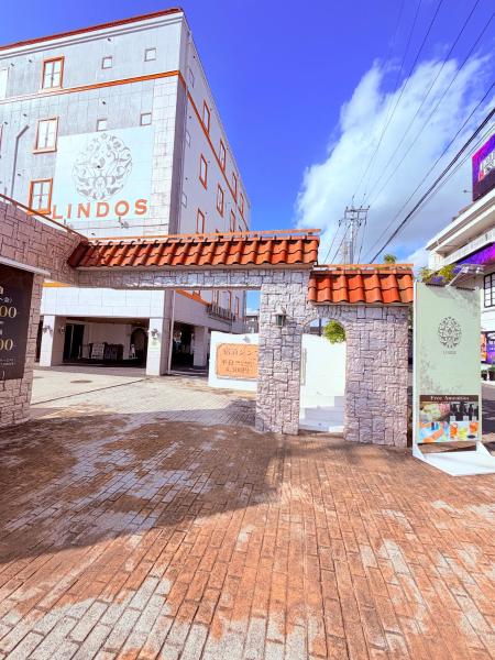hotel lindos ホテルリンドス, Varaa  Okayama Okayama