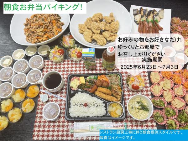 Smile Hotel Kumamoto Suizenji - Vacation STAY 73098v, Varaa  Kumamoto Kyushu