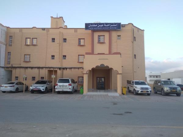 Hotel Ain Safnan Room&Flats فندق عين صفنان غرف&شقق, Varaa  Hotellit Al Sharqiyah pysäköinnillä, Pysäköinti