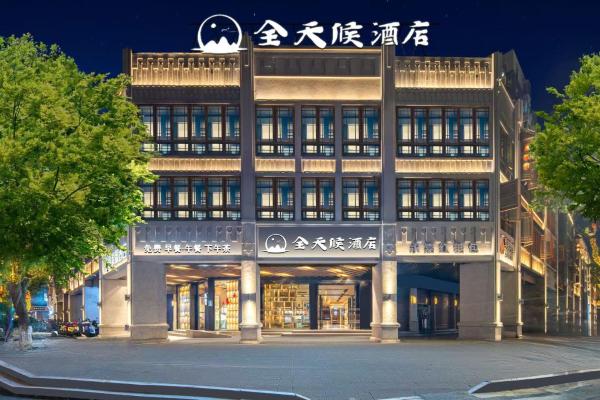 Wenzhou all-day hotel is located in the city center of Wuma Street, convenient to travel, laundry service is provided, WiFi full coverage, free breakfast, coffee, afternoon tea, food and tourist attraction recommendations, Varaa  Hotellit Wenzhou pysäköinnillä, Pysäköinti