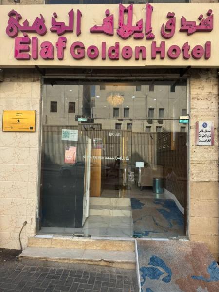Elaf Golden ايلاف الذهبي, Varaa  Makkah Al Mukarramah Province Makkah