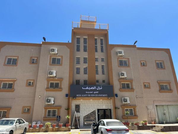 نزل الصيف للشقق المخدومة, Varaa  Al Namas Asir