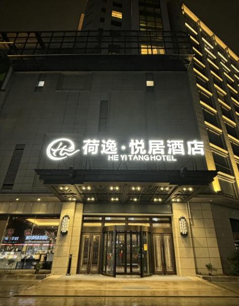 上海悦祥酒店, Varaa Hotelli Shanghai hotellit, joissa on pysäköinti, Pysäköinti