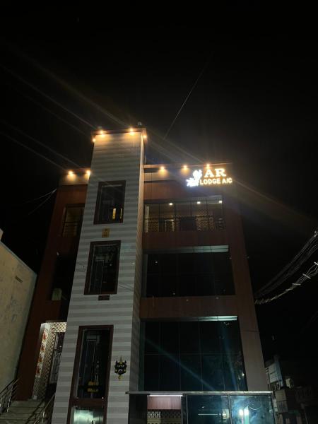AR lodge, Varaa  Tiruvannamalai Tamil Nadu