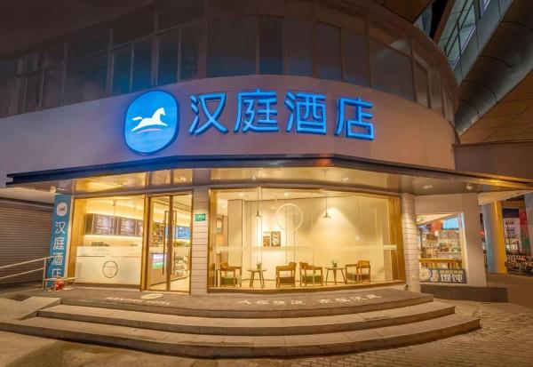 Hanting Hotel Shanghai Jiaotong University Jiangchuan Road Subway Station 2, Varaa  Minhang 