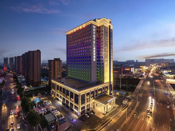Novotel Jinan North Down Town, Varaa  Shandong hotellit, joissa on pysäköinti, Pysäköinti
