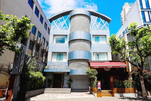 Zsmart智尚酒店上海南京西路梅陇镇广场店, Varaa  Jing'an 