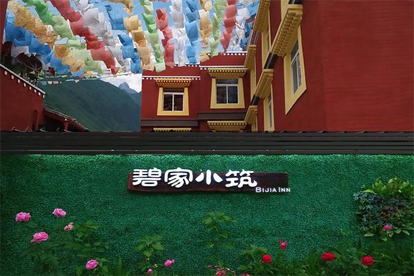 Jiuzhaigou Bijia Boutique B&B-Your home away from home, Varaa  Sichuan hotellit, joissa on pysäköinti, Pysäköinti