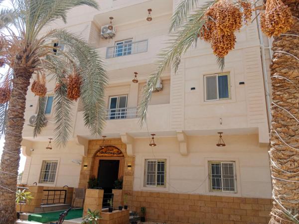 The Home Siwa ذا هوم سيوة, Varaa  Siwa 