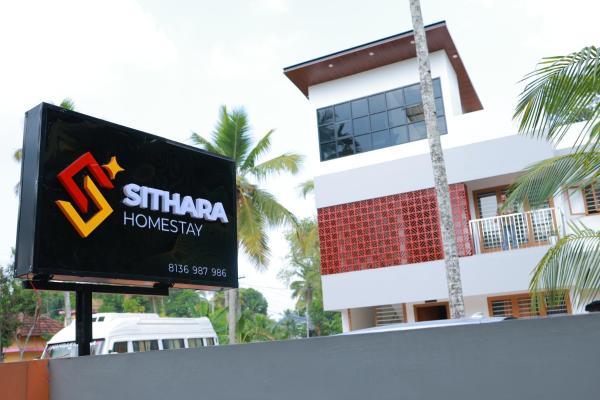 Sithara Homestay, Varaa  Vaikom New Delhi