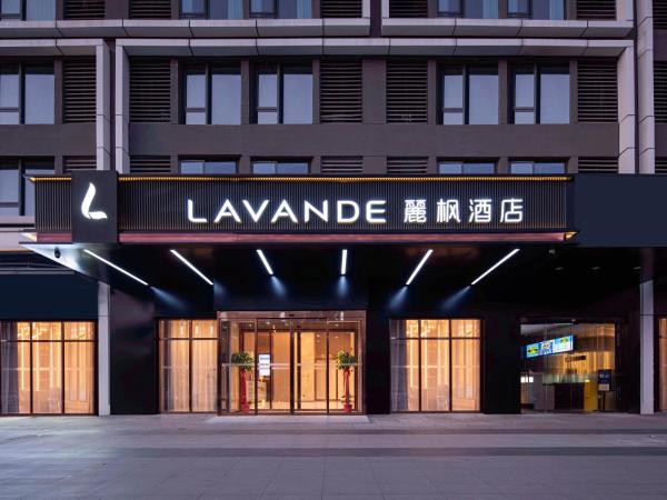 麗枫酒店武汉龙湖天街光霞地铁站店, Varaa  Wuhan Hubei