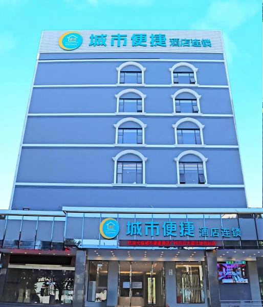 City Comfort Inn Guangzhou Lingnan New World Baiyundadaobei Station, Varaa  SPA-hotellit kohteessa Guangdong, SPA